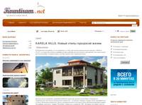 KARELA HILLS. ����� ����� ��������� ����� | ������ �������� | ������ | Kvartiram.net